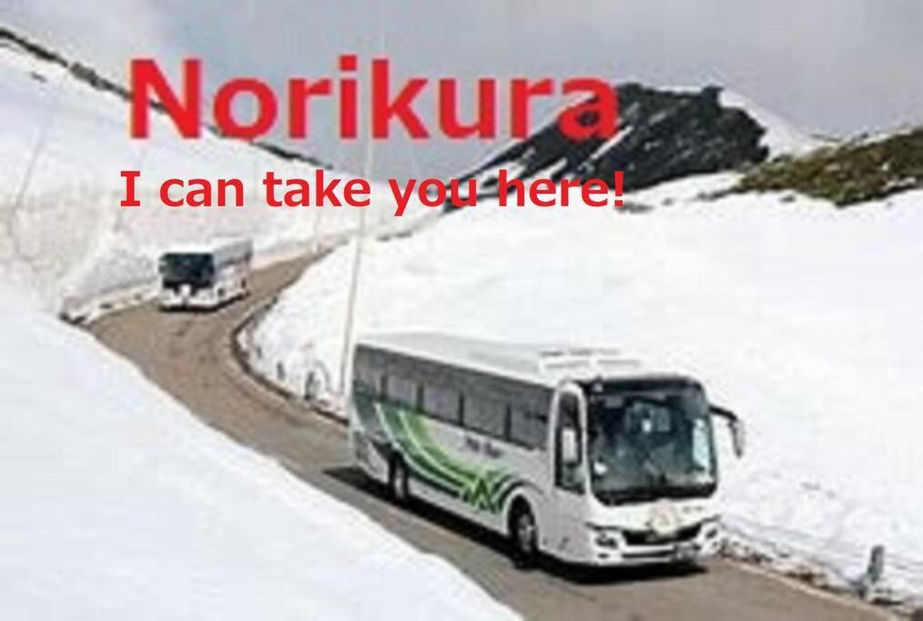 Only For One Group Cheaper For 6Th & 7Th Guest 市街地中心部 一棟貸しの宿 Guest House Don'S Home Takayama  Zewnętrze zdjęcie